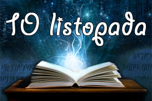 10-listopada